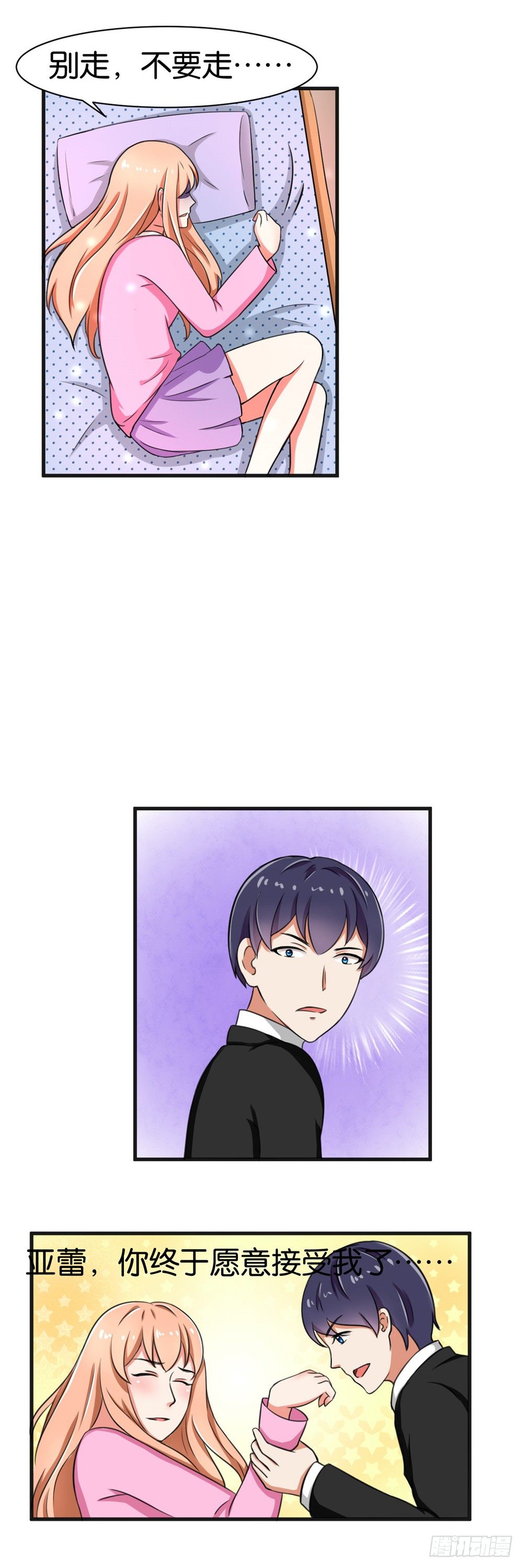 第27话9