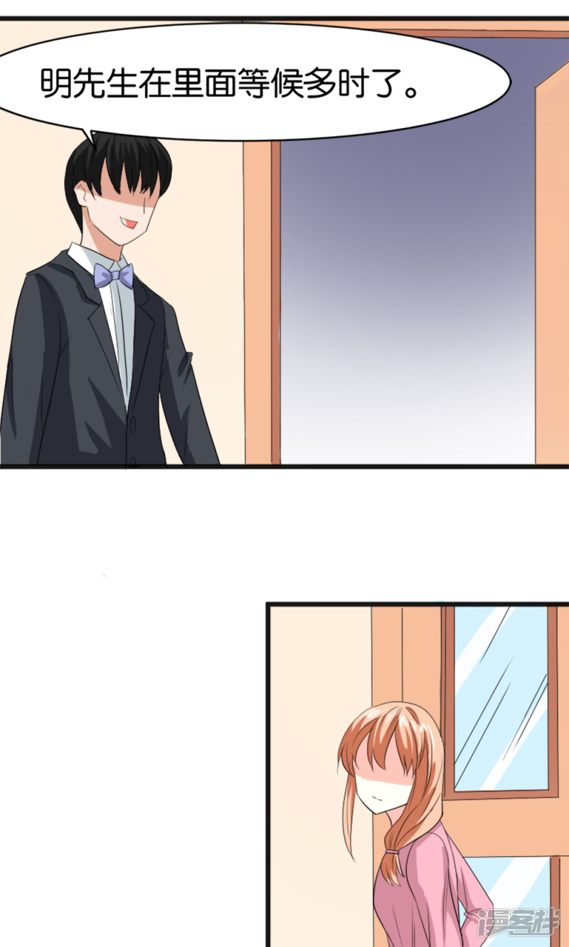 第56话26