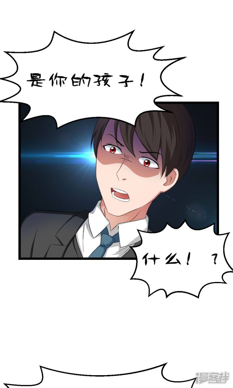 第45话19