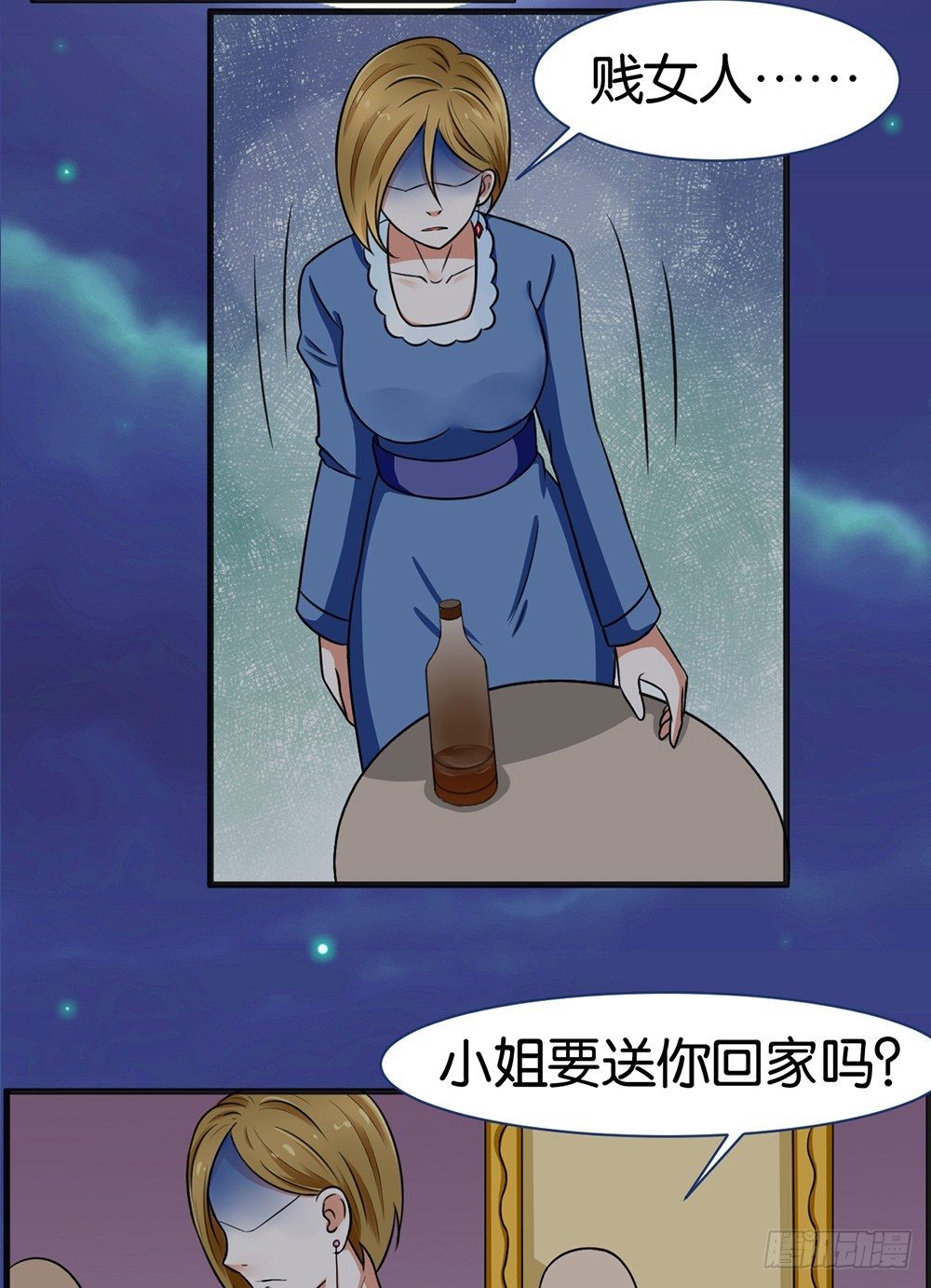 第18话26