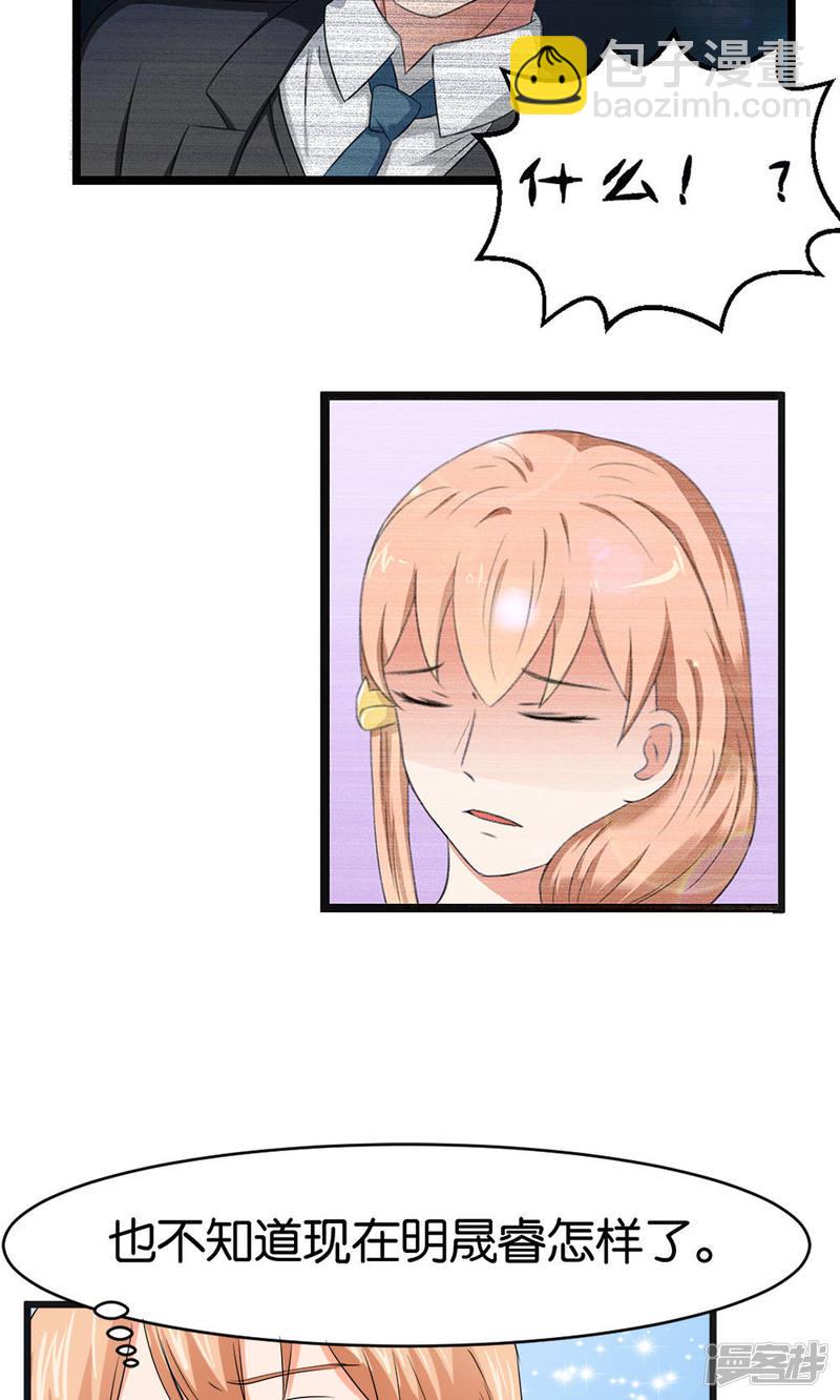 第54话6