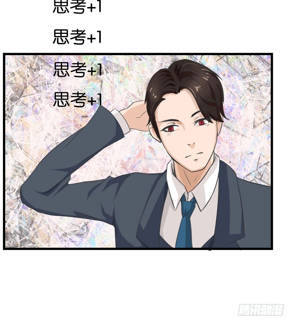 第8话16