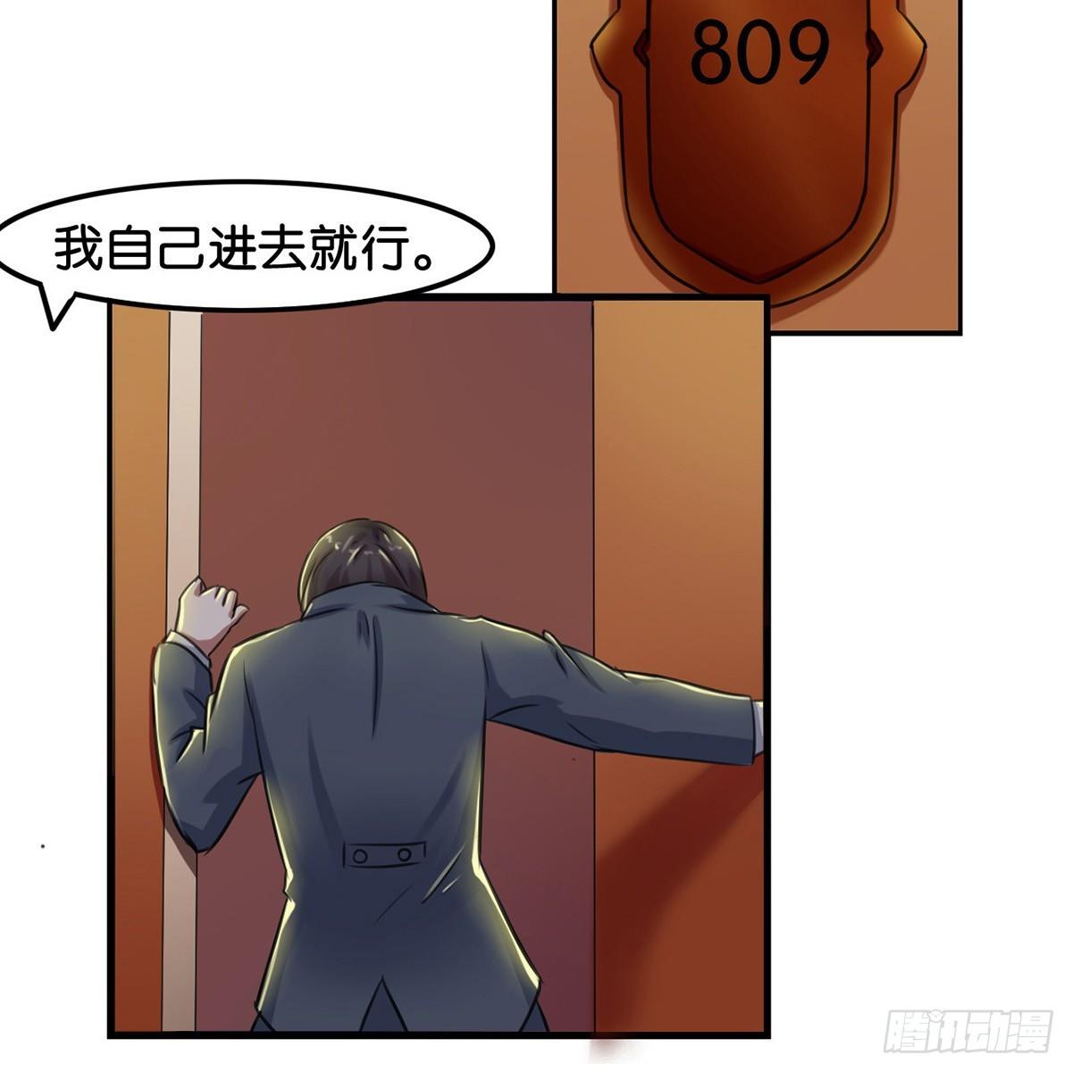 第2话42
