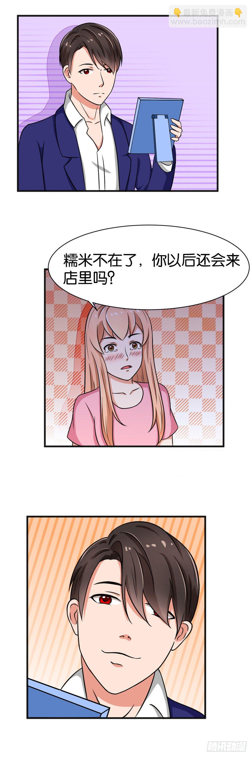 第24话12