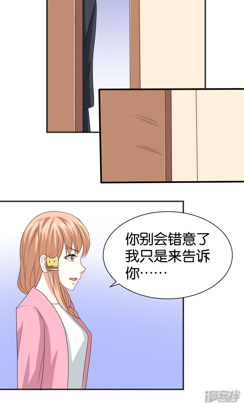 第56话28
