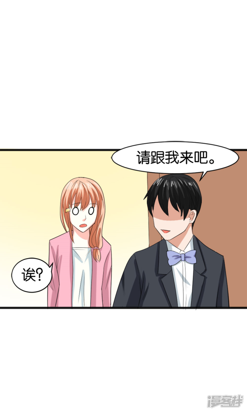 第56话24