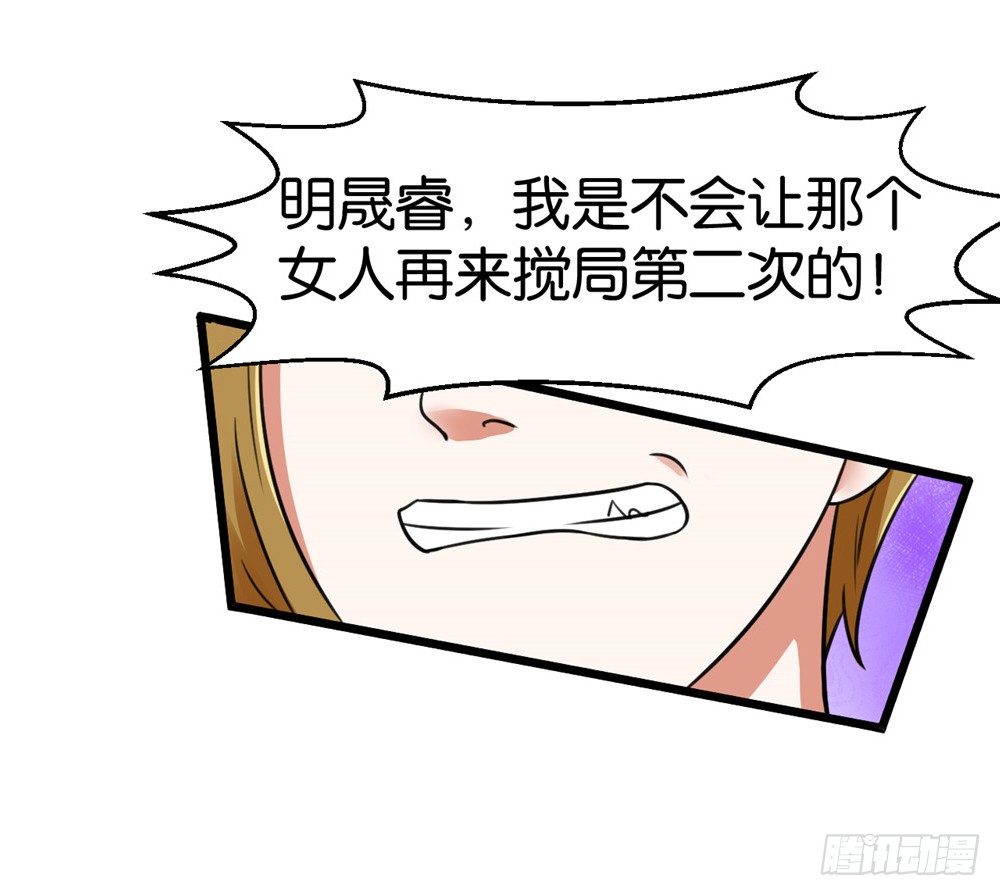 第24话15