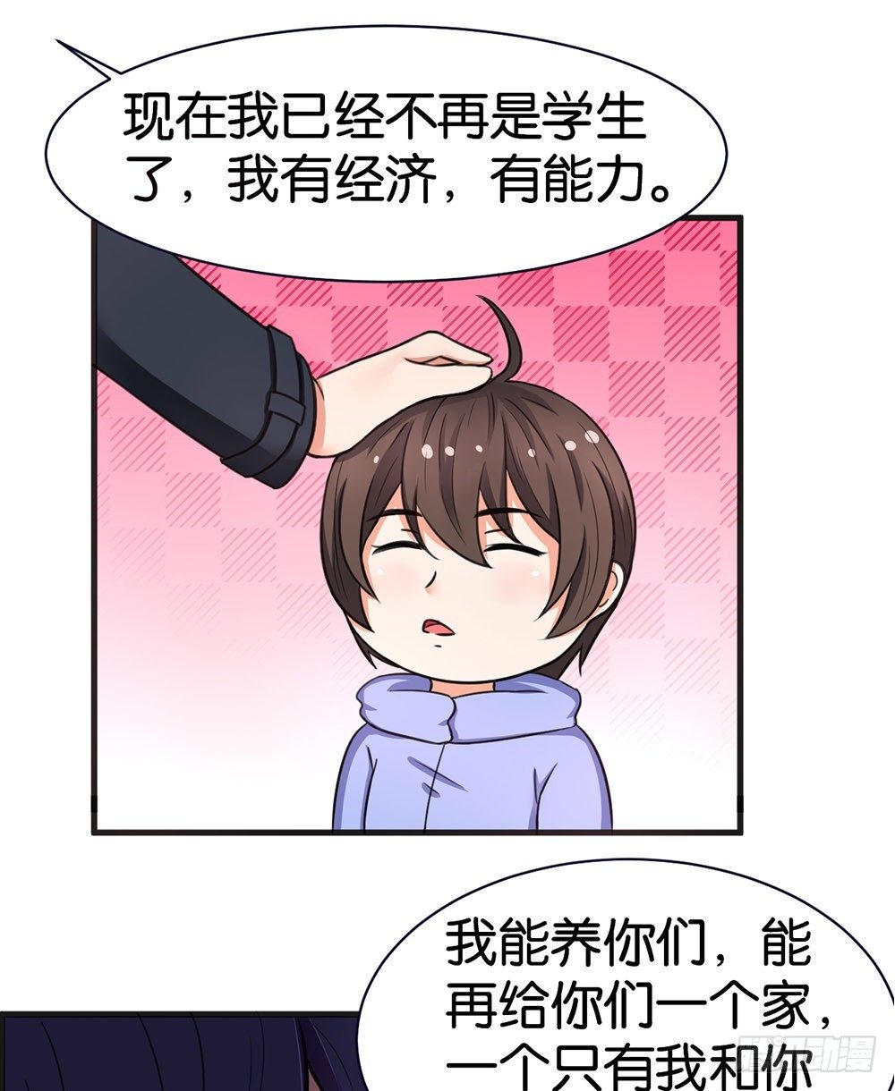 第16话14