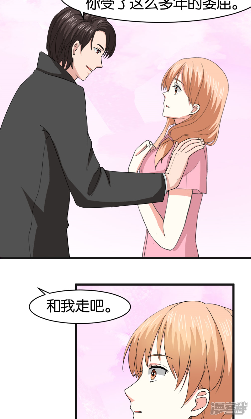 第55话14