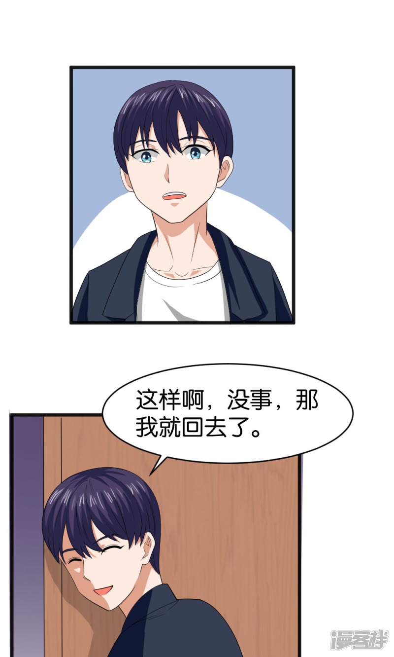 第56话8