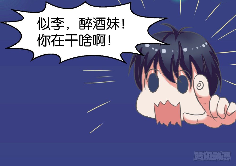 第6话24
