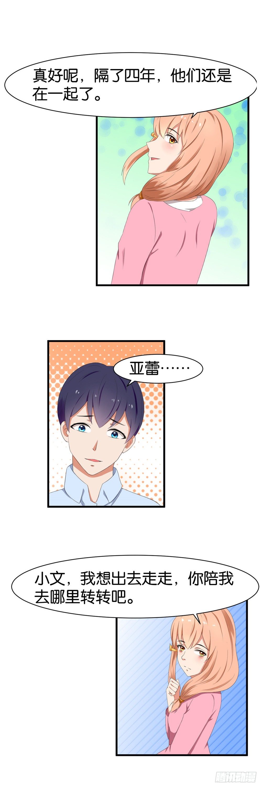 第39话11