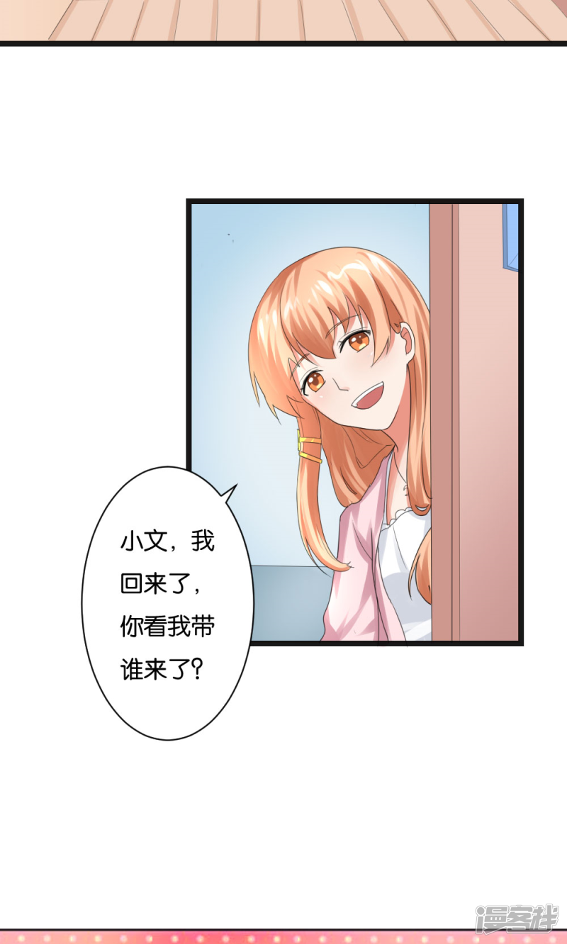 第50话19