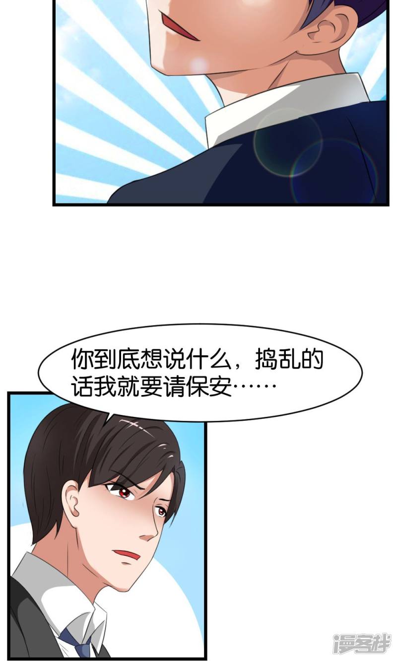 第45话17