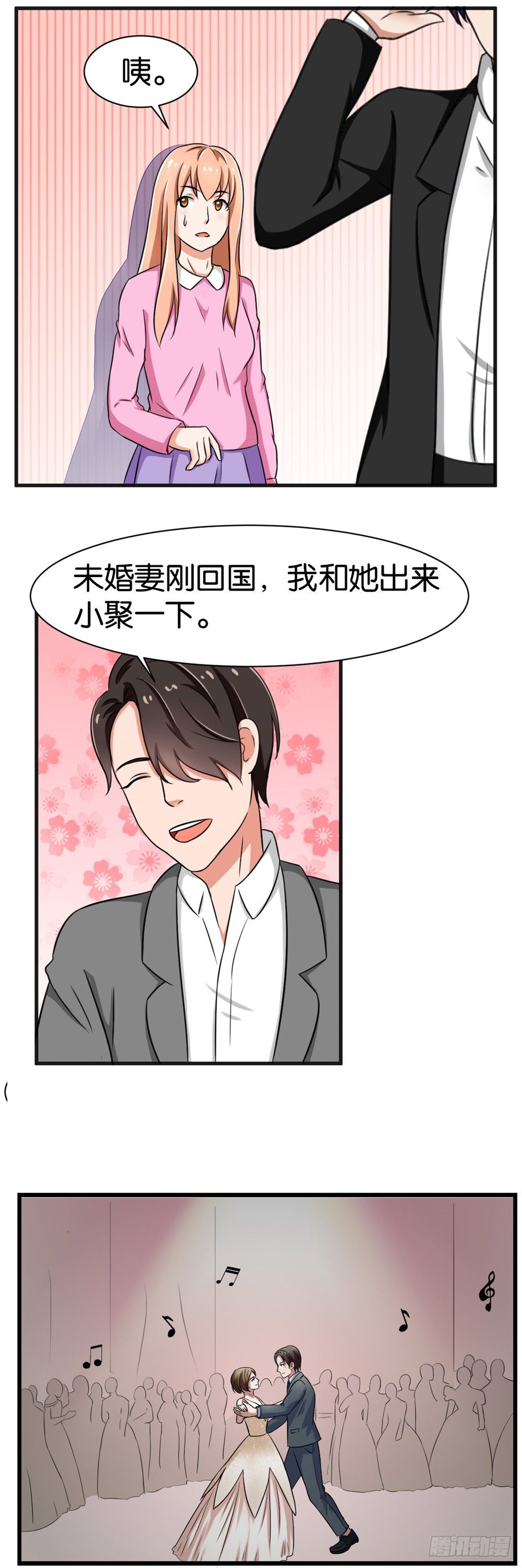 第26话2
