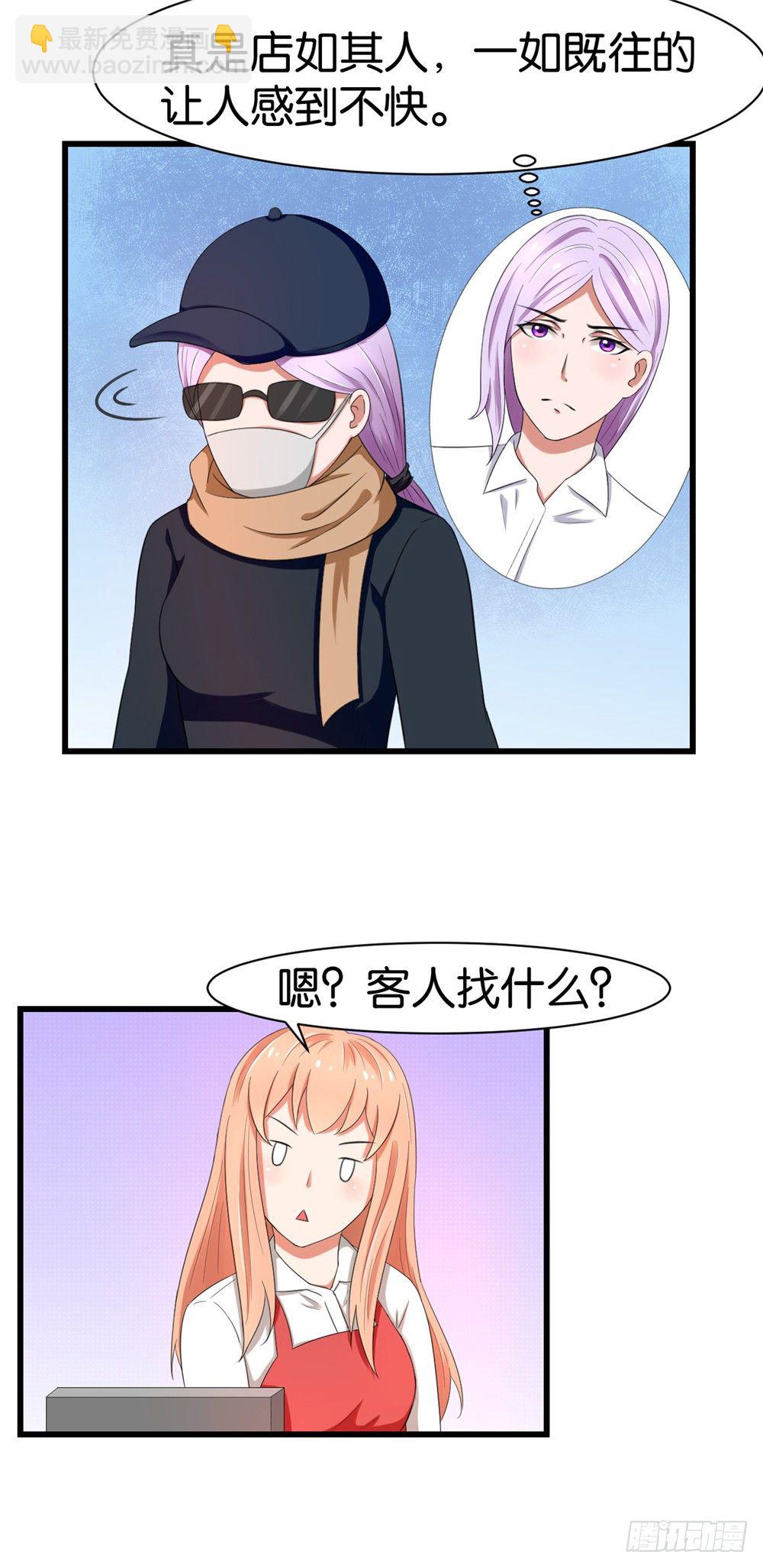 第35话3