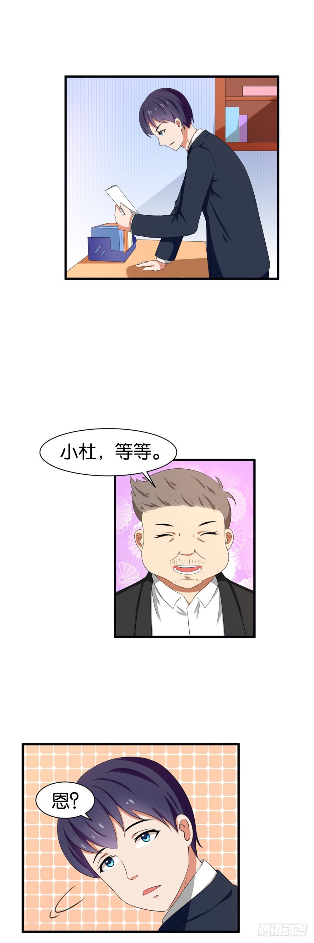 第38话7