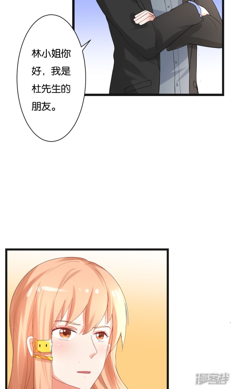 第51话3
