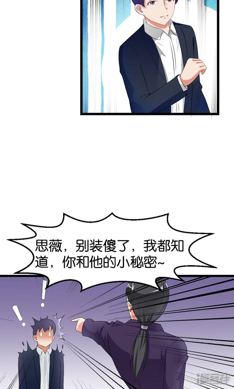第47话4