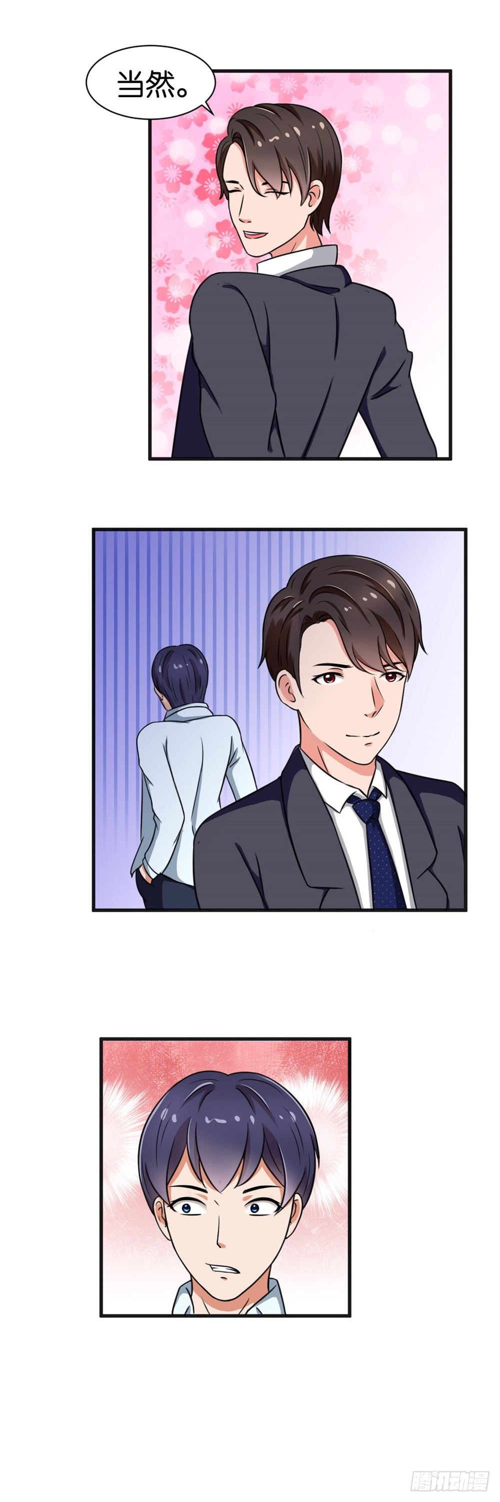 第23话14