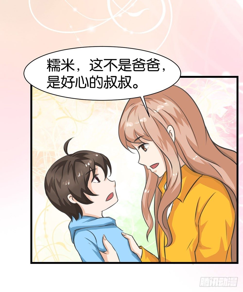 第8话13