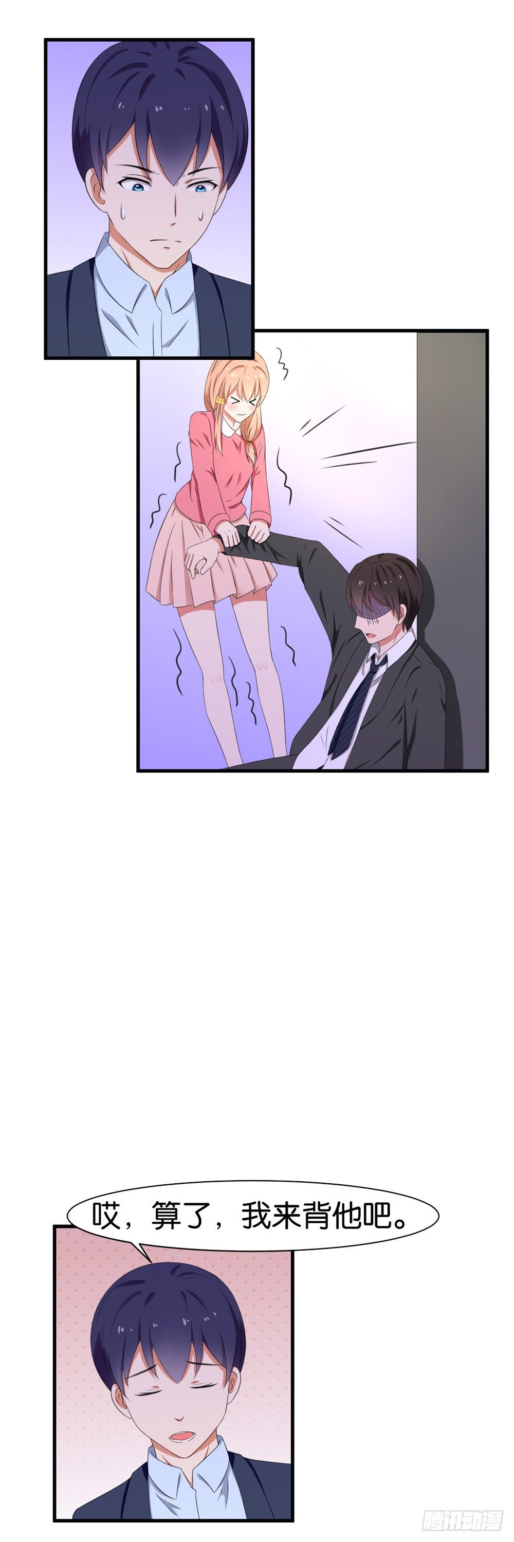 第41话5