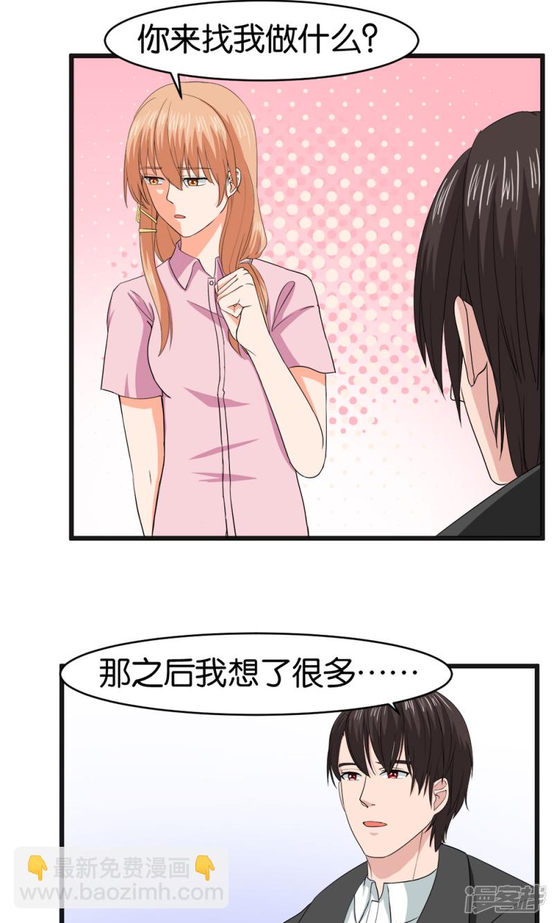 第55话2