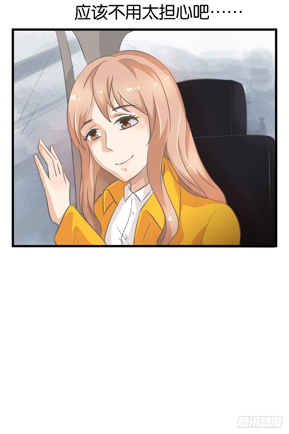 第8话26