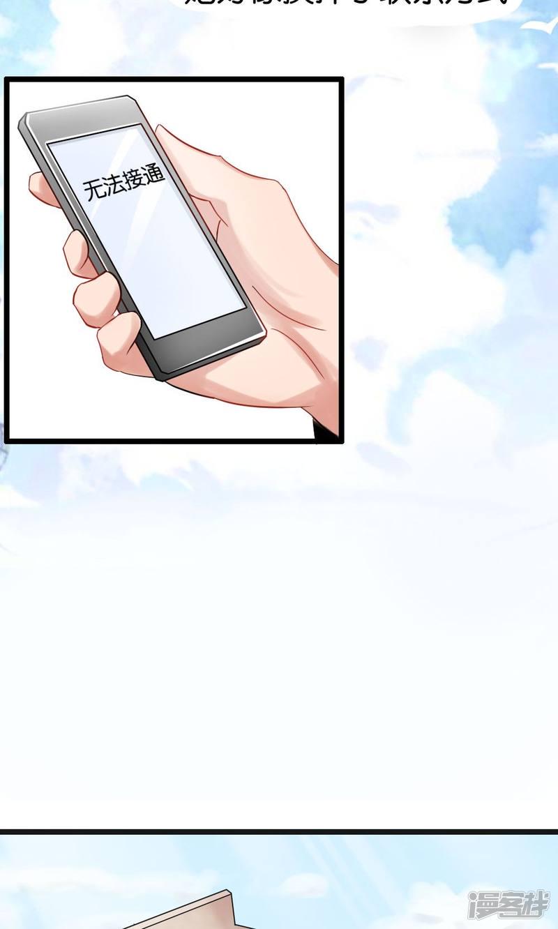 第48话12