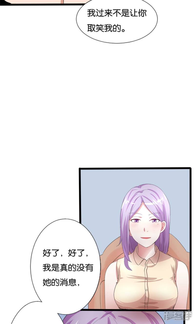 第49话4