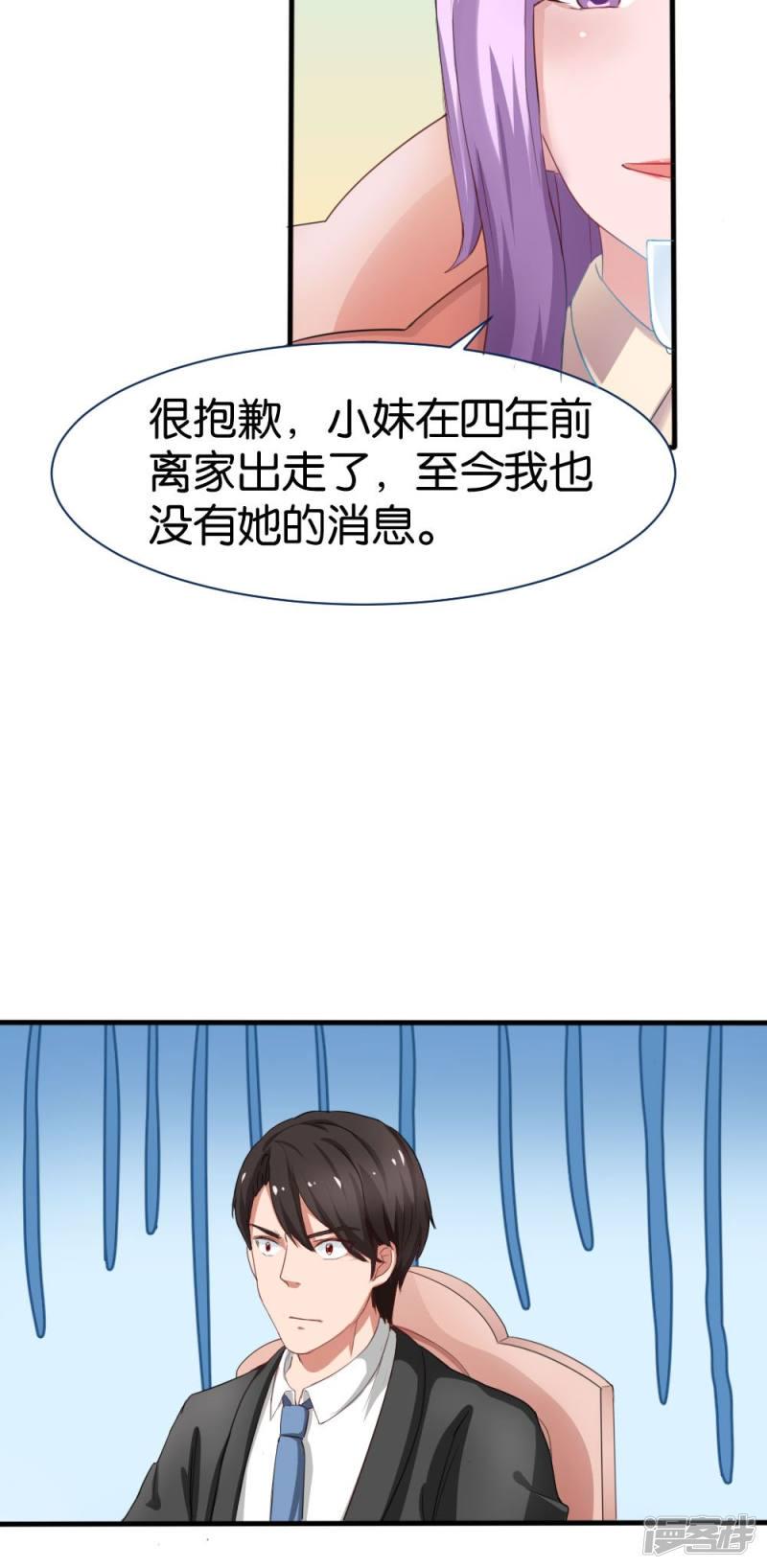 第48话28