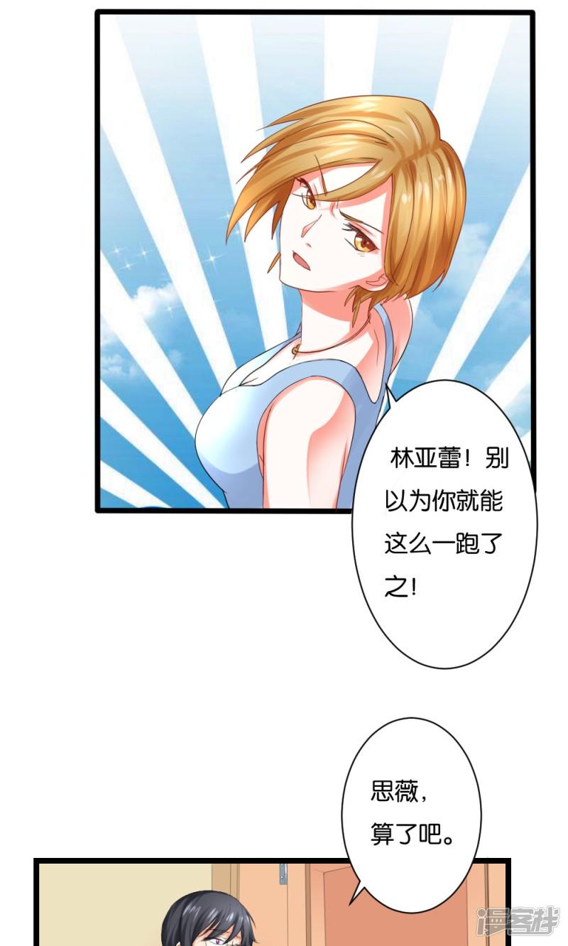 第51话29