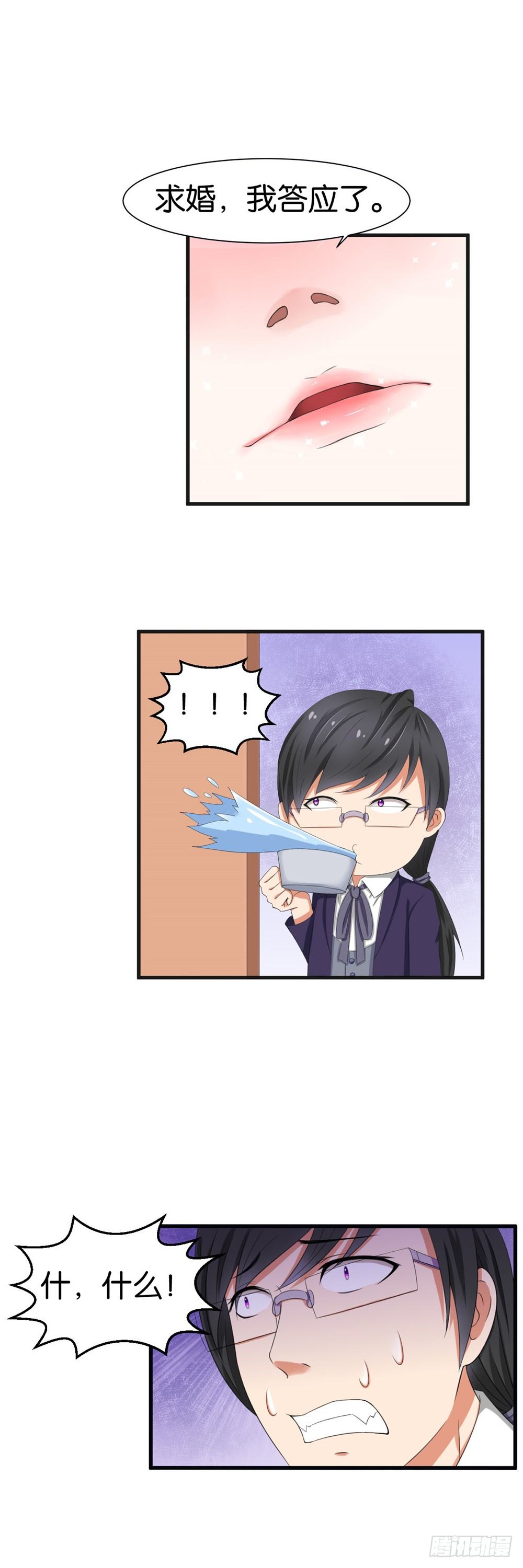 第36话3