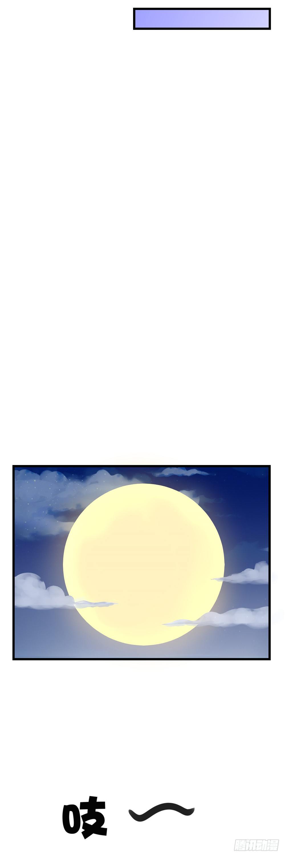 第41话9