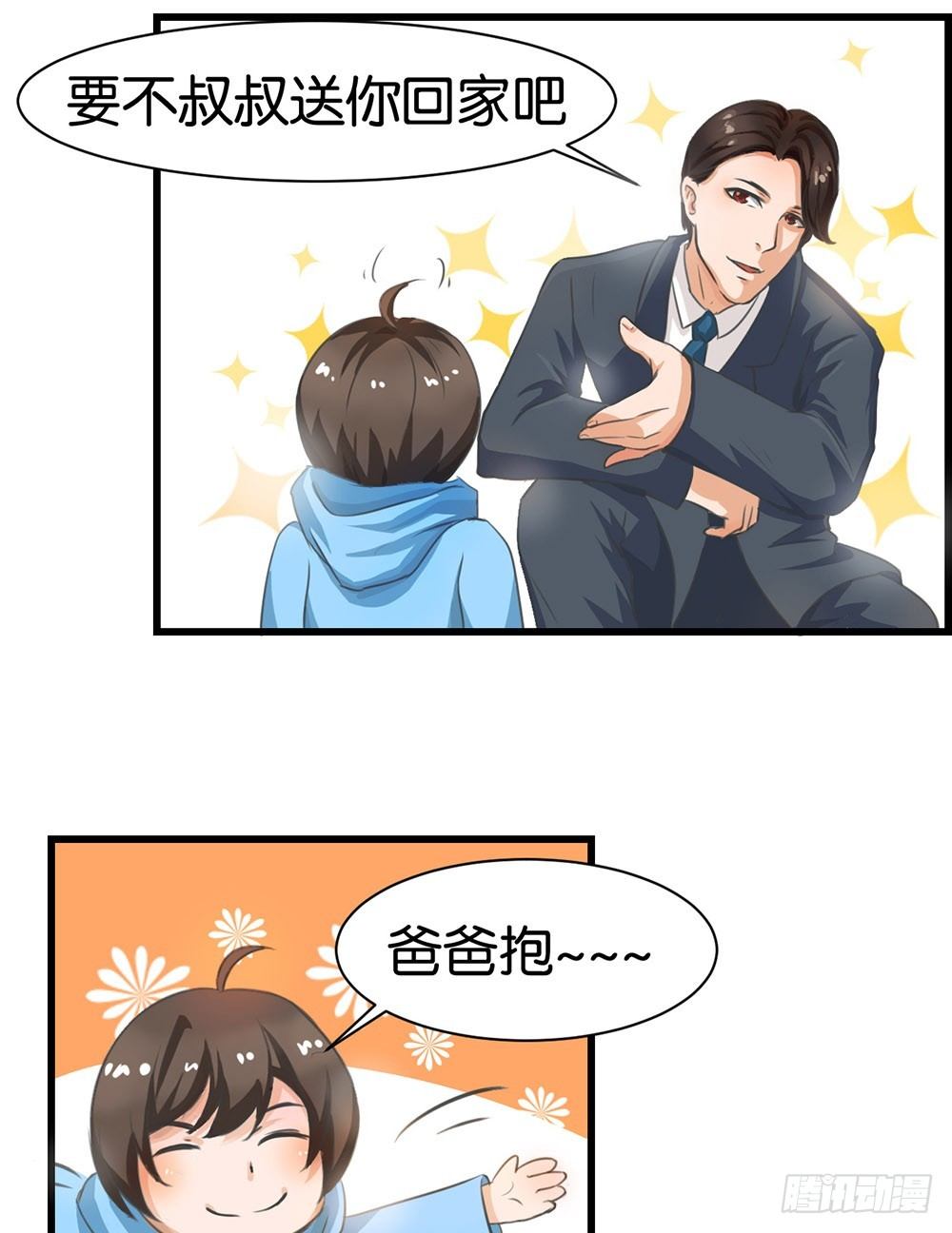 第8话17