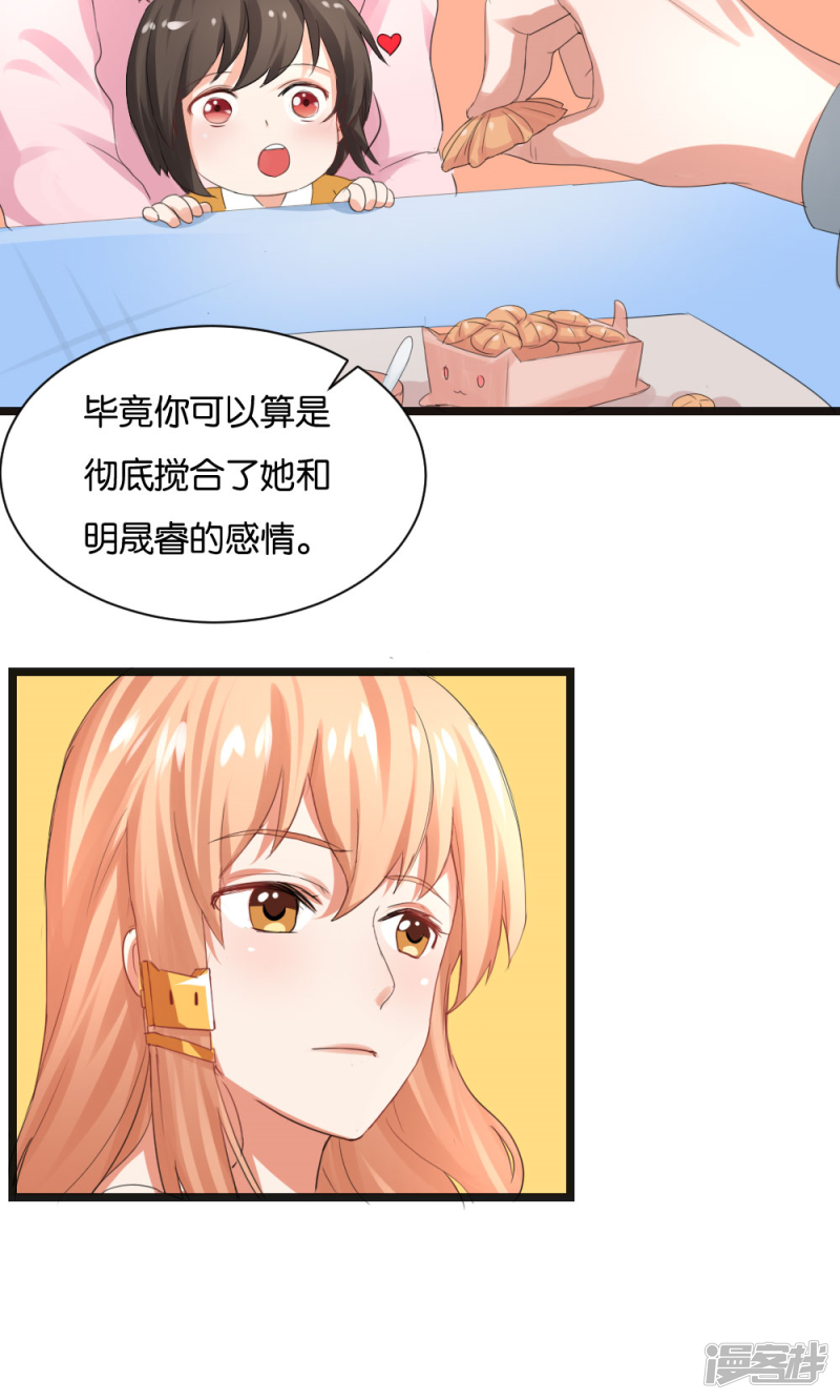 第50话11