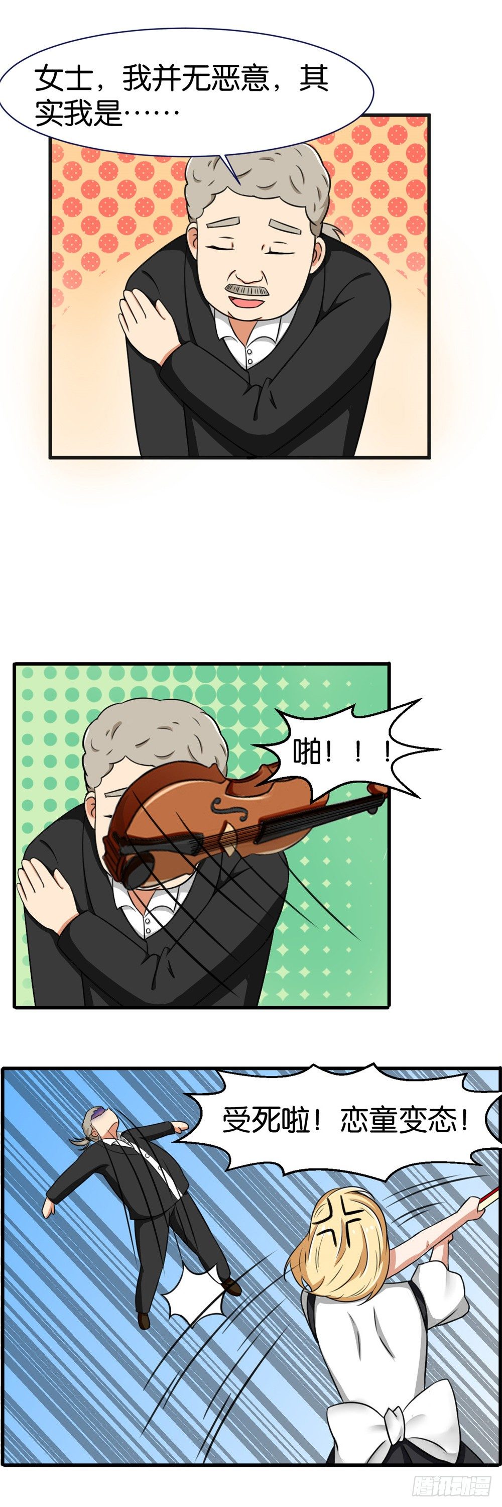 第21话7