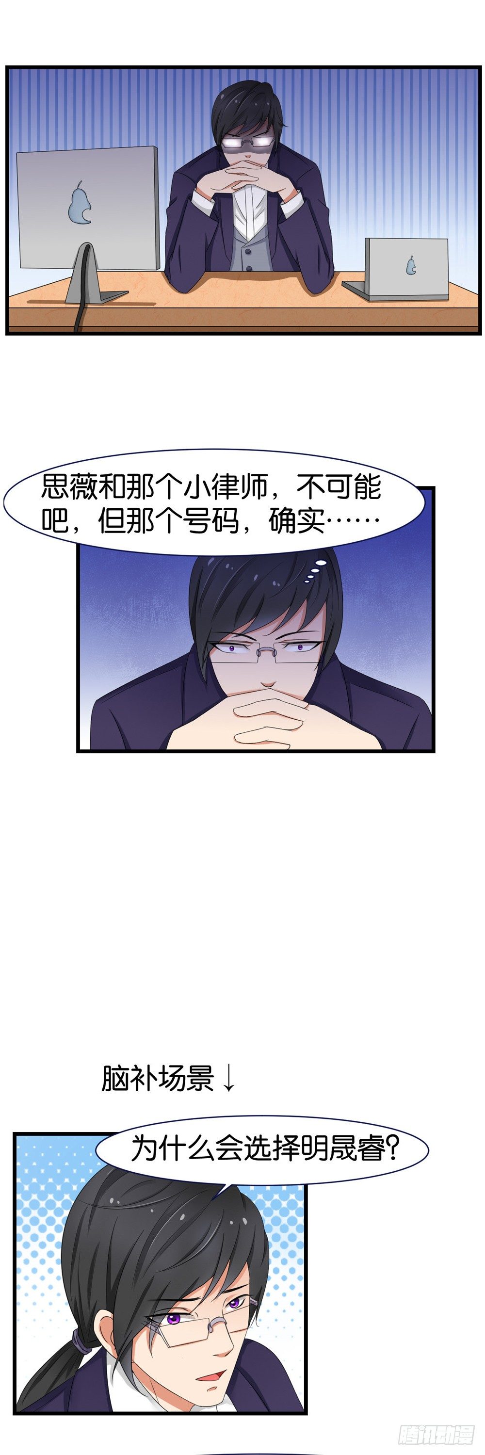 第33话2