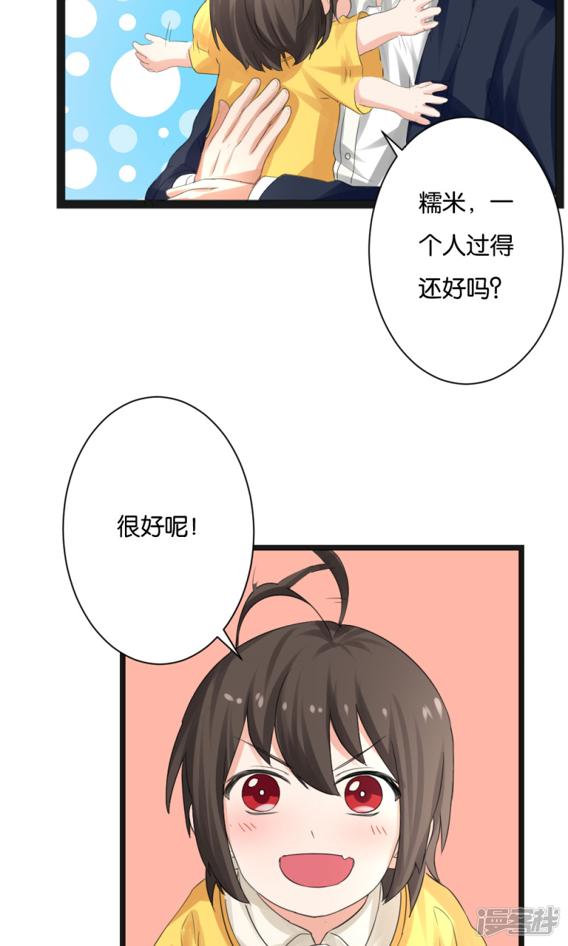 第50话21