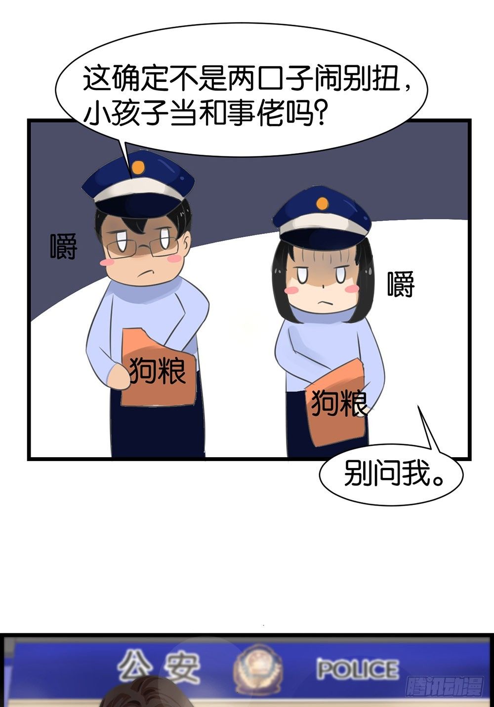 第8话19