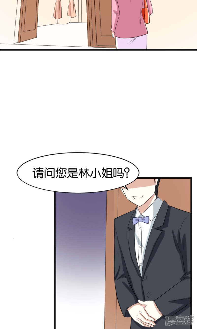 第56话21