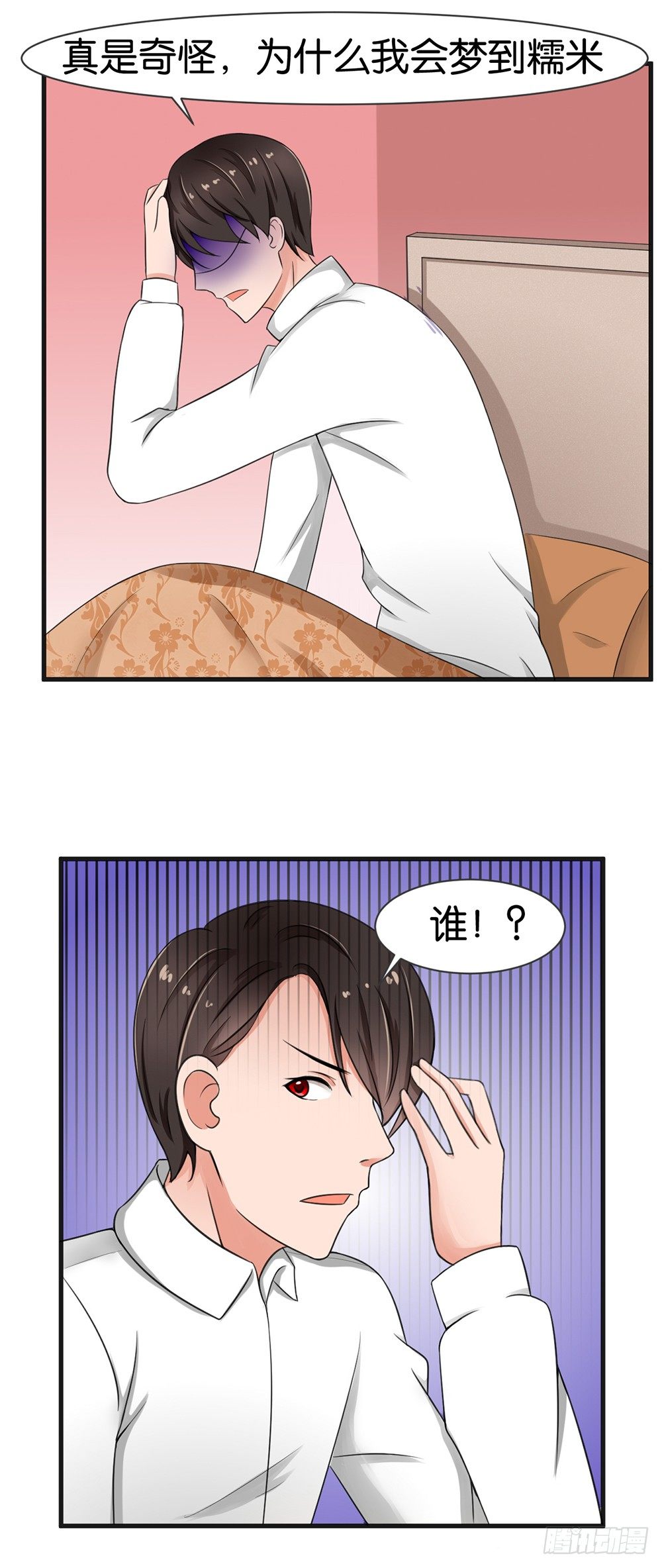 第29话13