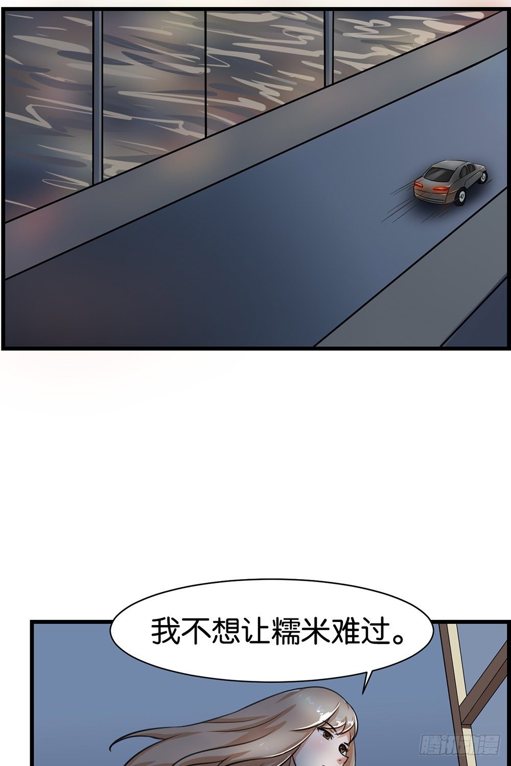 第10话4