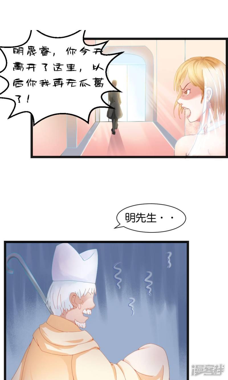 第48话7