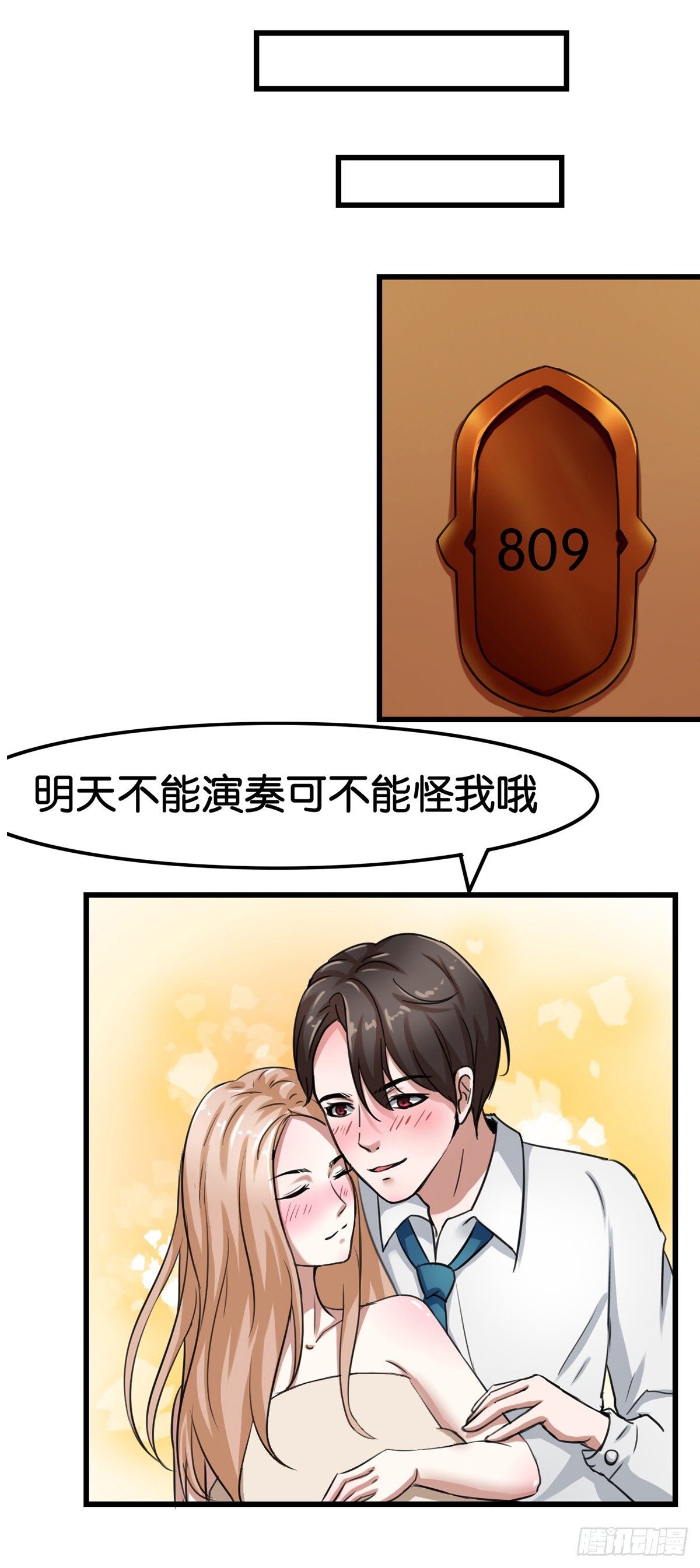 第3话2
