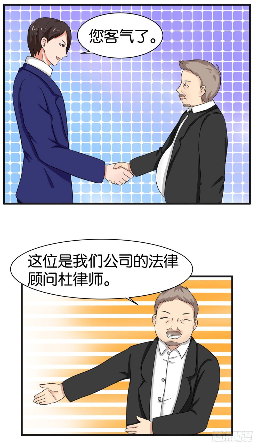 第14话5