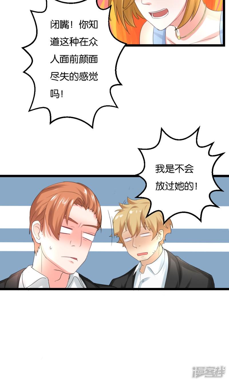第51话31