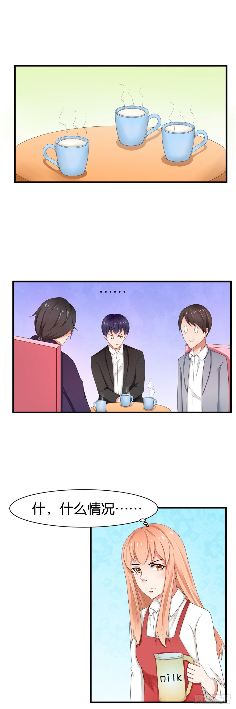 第32话5