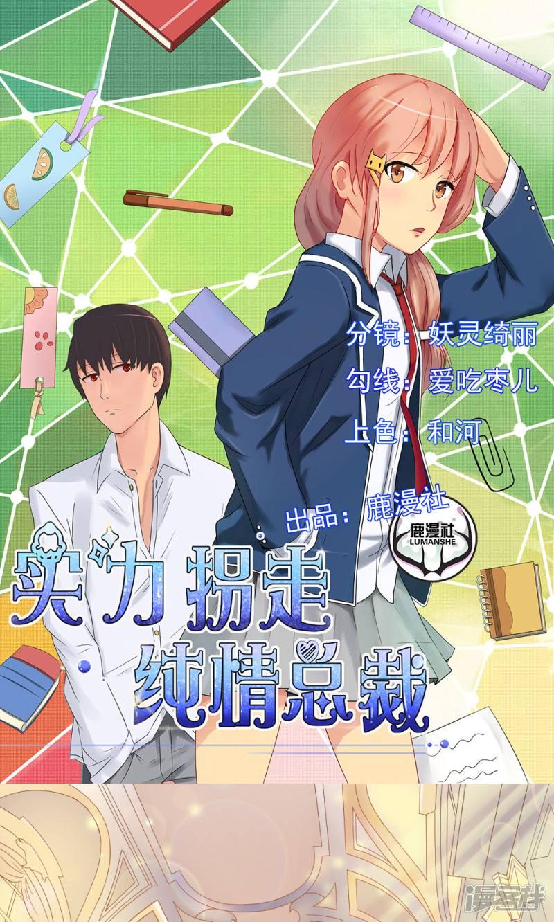 第45话0