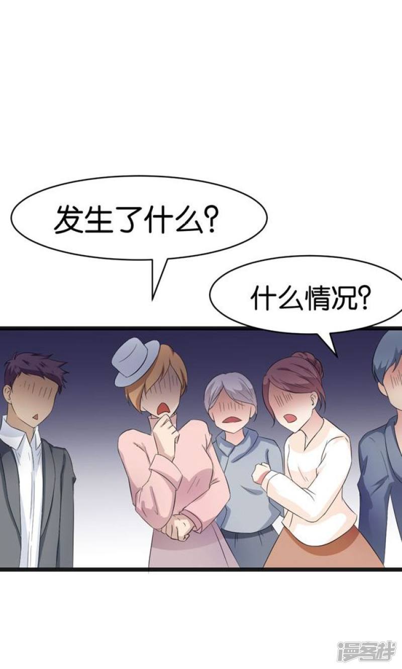 第46话30
